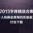 澳门2020年开奖纪录