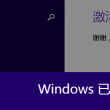 安卓图片浏览app推荐
