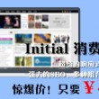 澳门六肖中特期期准+王中王